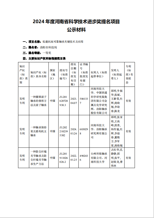 天博体育官方平台(中国)官网入口