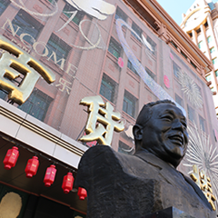 2121非凡·(中国游)体育官方网站