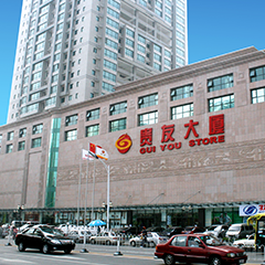 2121非凡·(中国游)体育官方网站