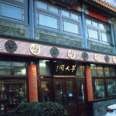 2121非凡·(中国游)体育官方网站