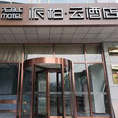 2121非凡·(中国游)体育官方网站