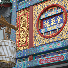 2121非凡·(中国游)体育官方网站