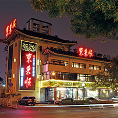 2121非凡·(中国游)体育官方网站