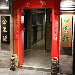 2121非凡·(中国游)体育官方网站