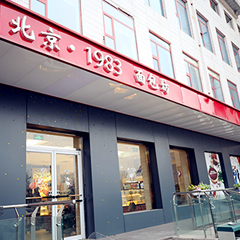 2121非凡·(中国游)体育官方网站