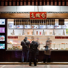 2121非凡·(中国游)体育官方网站