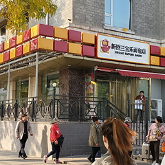 2121非凡·(中国游)体育官方网站