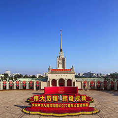 2121非凡·(中国游)体育官方网站