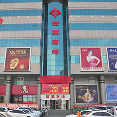 2121非凡·(中国游)体育官方网站