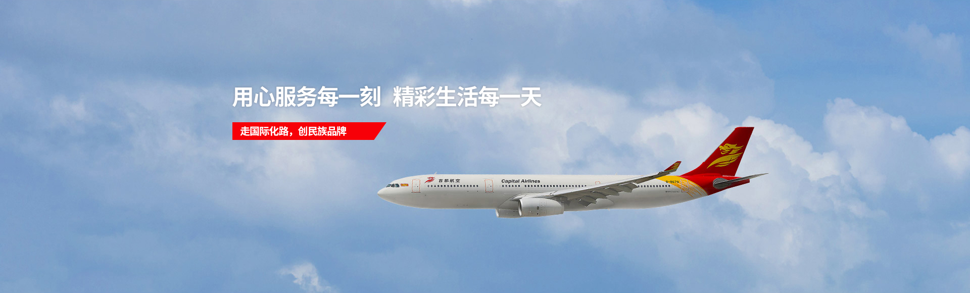 2121非凡·(中国游)体育官方网站