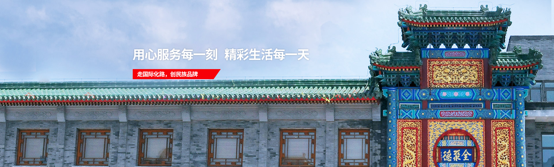 2121非凡·(中国游)体育官方网站