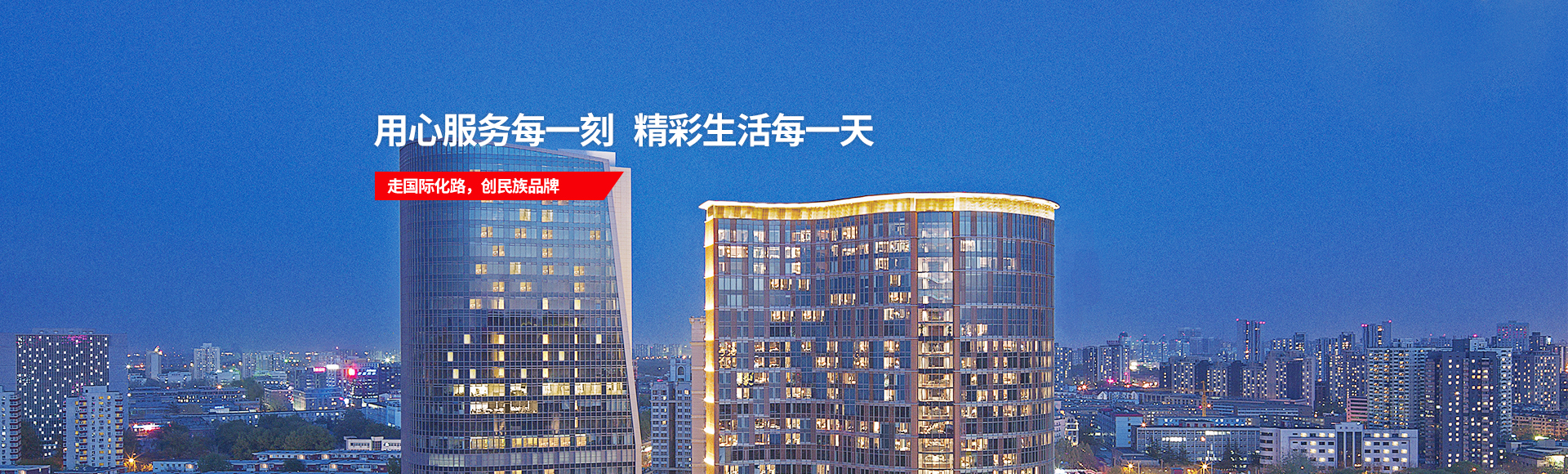 2121非凡·(中国游)体育官方网站