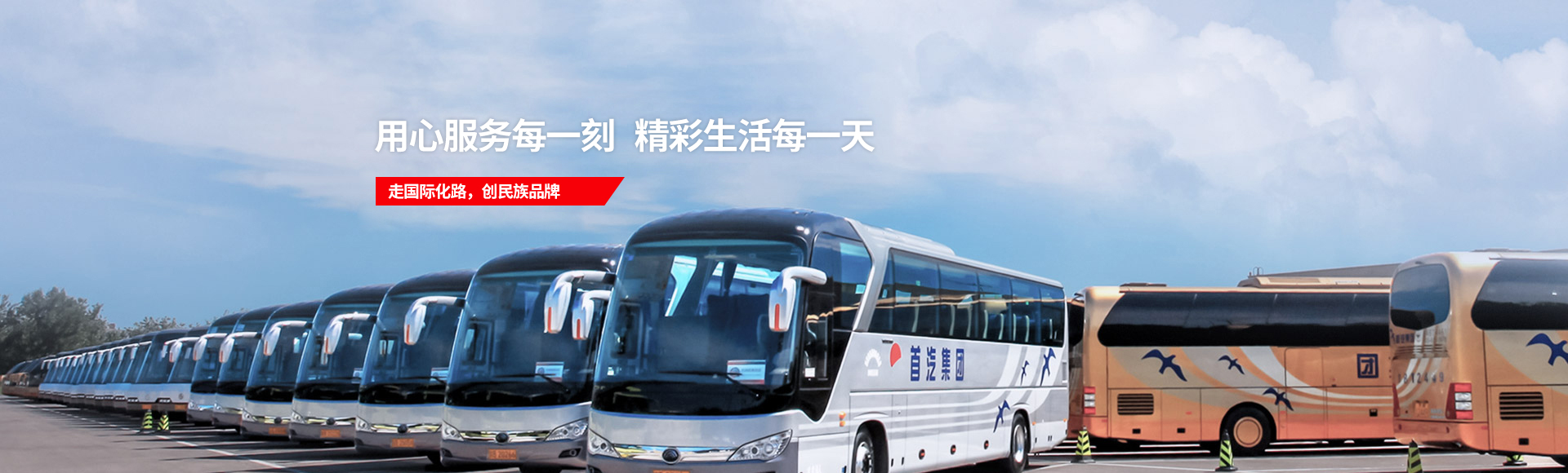 2121非凡·(中国游)体育官方网站