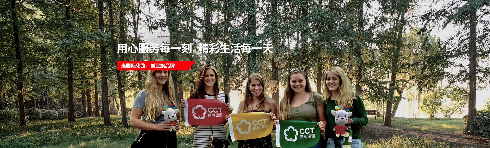 2121非凡·(中国游)体育官方网站