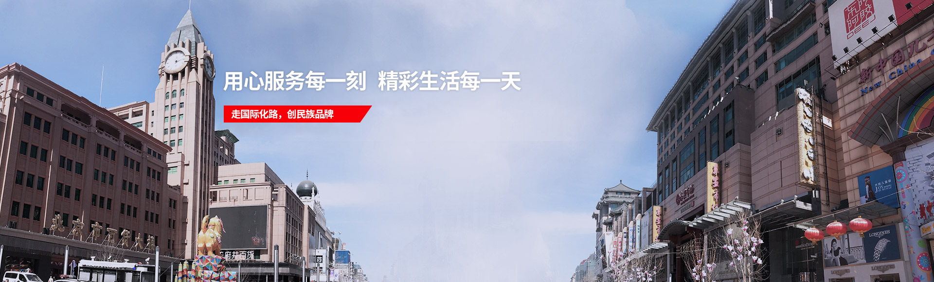 2121非凡·(中国游)体育官方网站