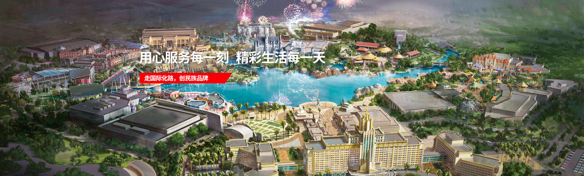 2121非凡·(中国游)体育官方网站