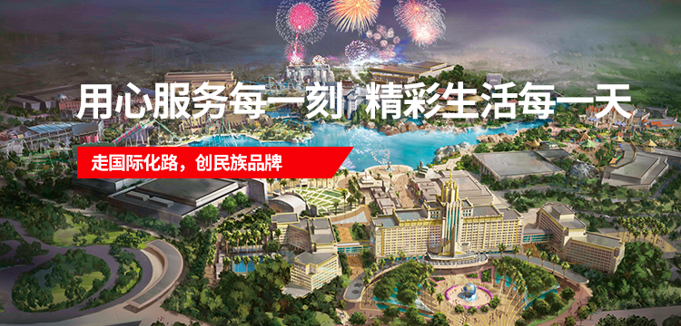 2121非凡·(中国游)体育官方网站