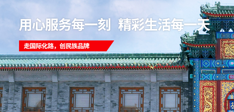 2121非凡·(中国游)体育官方网站