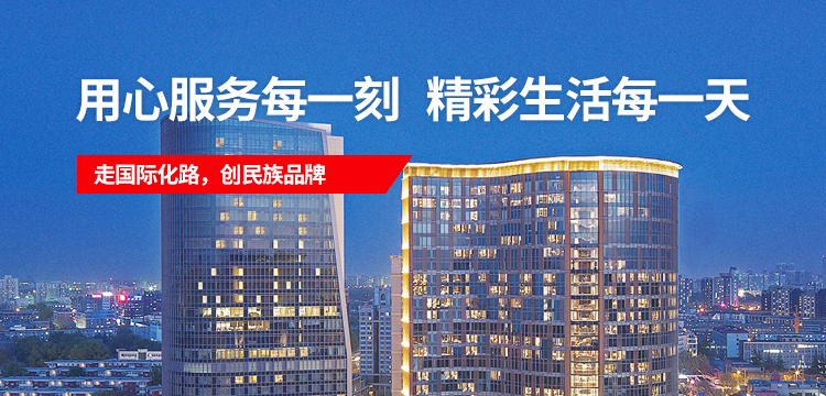 2121非凡·(中国游)体育官方网站