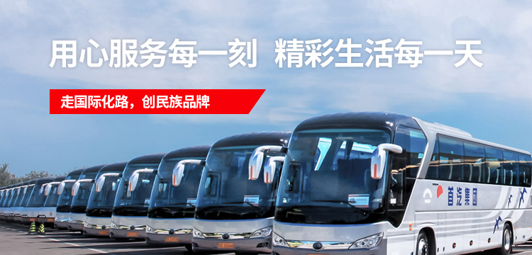 2121非凡·(中国游)体育官方网站