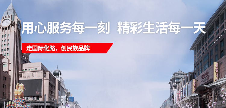 2121非凡·(中国游)体育官方网站