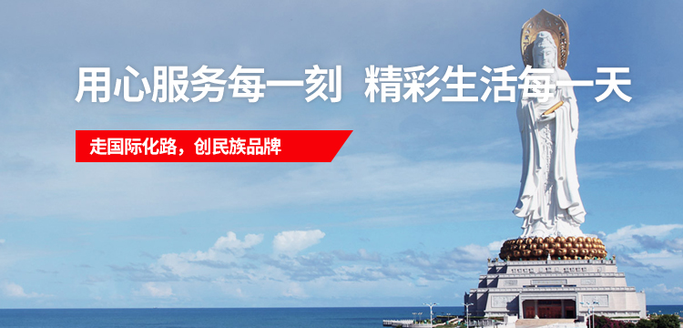 2121非凡·(中国游)体育官方网站