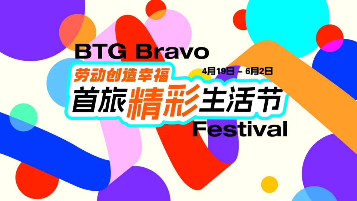 2121非凡·(中国游)体育官方网站