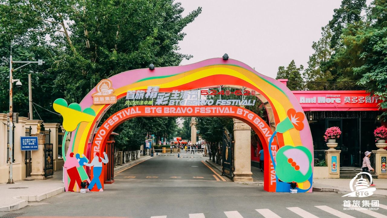 2121非凡·(中国游)体育官方网站