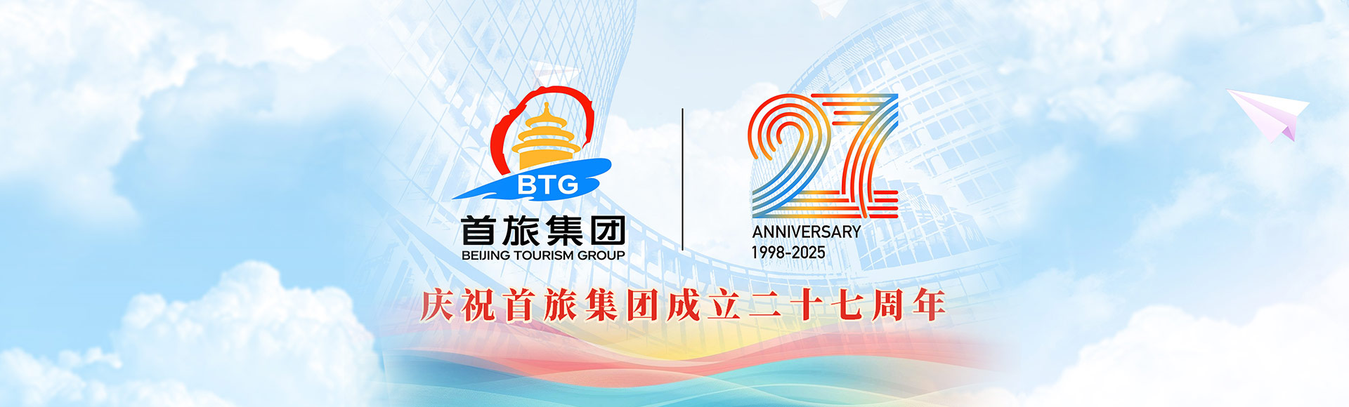 2121非凡·(中国游)体育官方网站